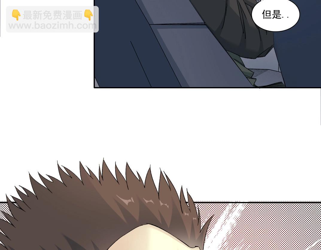 🍘我打造了长生俱乐部 第140话 迪奥行为 第39页