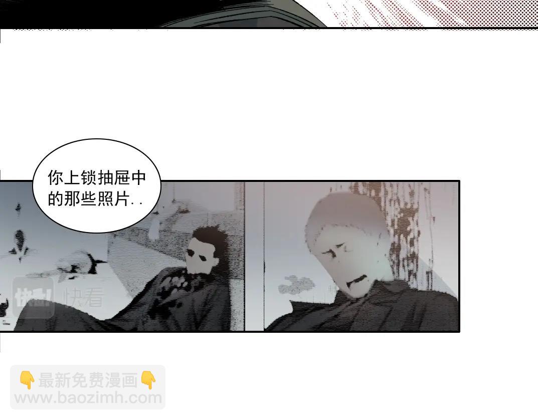 🍘我打造了长生俱乐部 第140话 迪奥行为 第41页