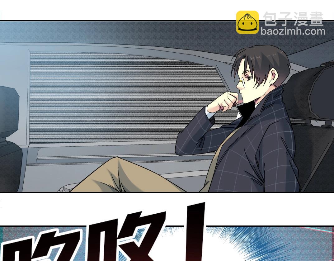🍘我打造了长生俱乐部 第140话 迪奥行为 第47页