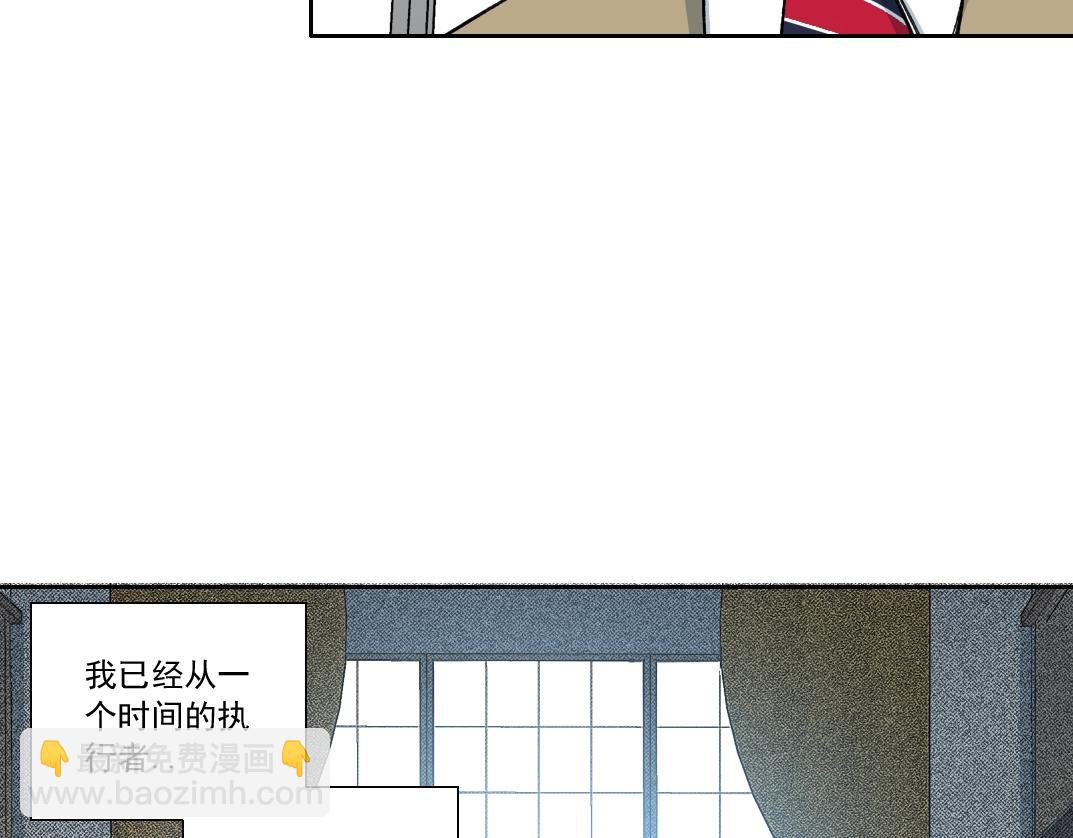 🍘我打造了长生俱乐部 第140话 迪奥行为 第8页
