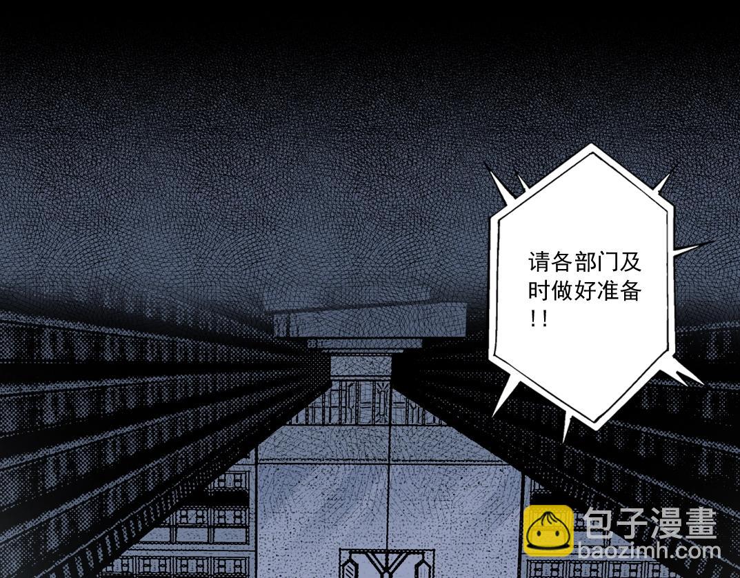 🍘我打造了长生俱乐部 第142话 生物大灭绝实验 第10页