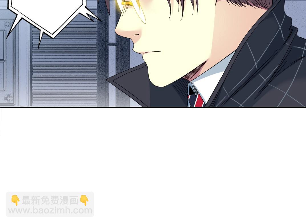 🍘我打造了长生俱乐部 第142话 生物大灭绝实验 第15页