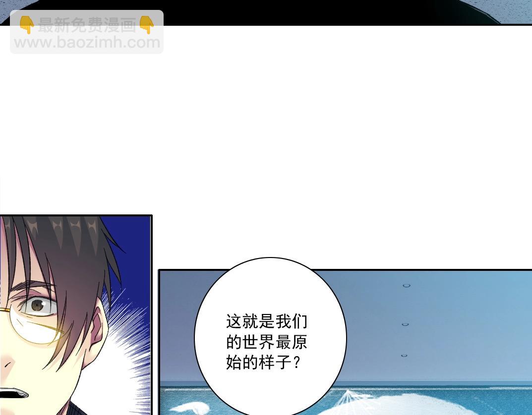 🍘我打造了长生俱乐部 第142话 生物大灭绝实验 第17页