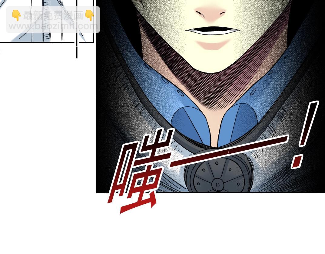 🍘我打造了长生俱乐部 第142话 生物大灭绝实验 第33页