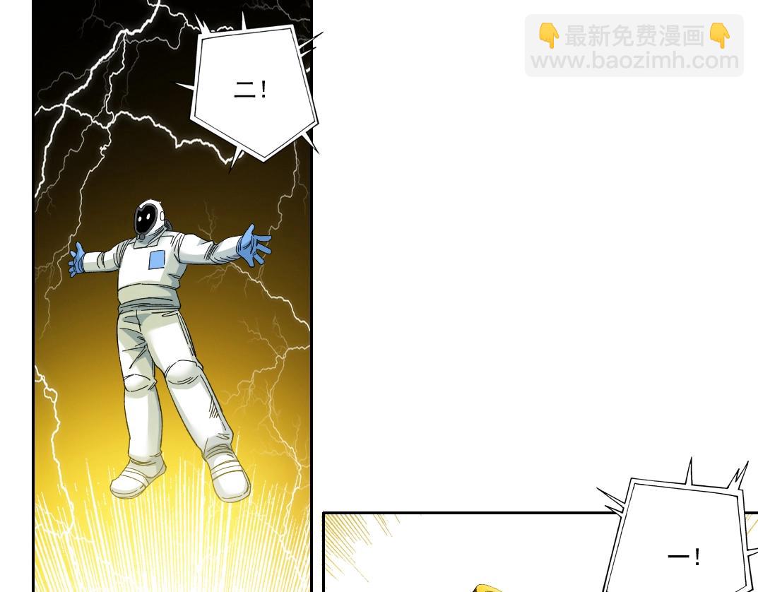 🍘我打造了长生俱乐部 第142话 生物大灭绝实验 第48页