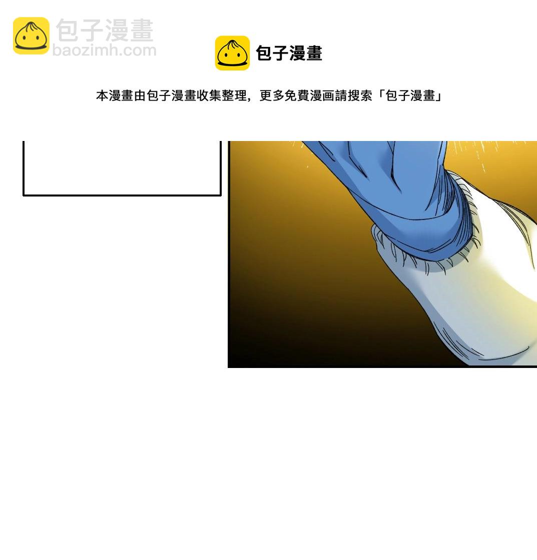 🍘我打造了长生俱乐部 第142话 生物大灭绝实验 第50页