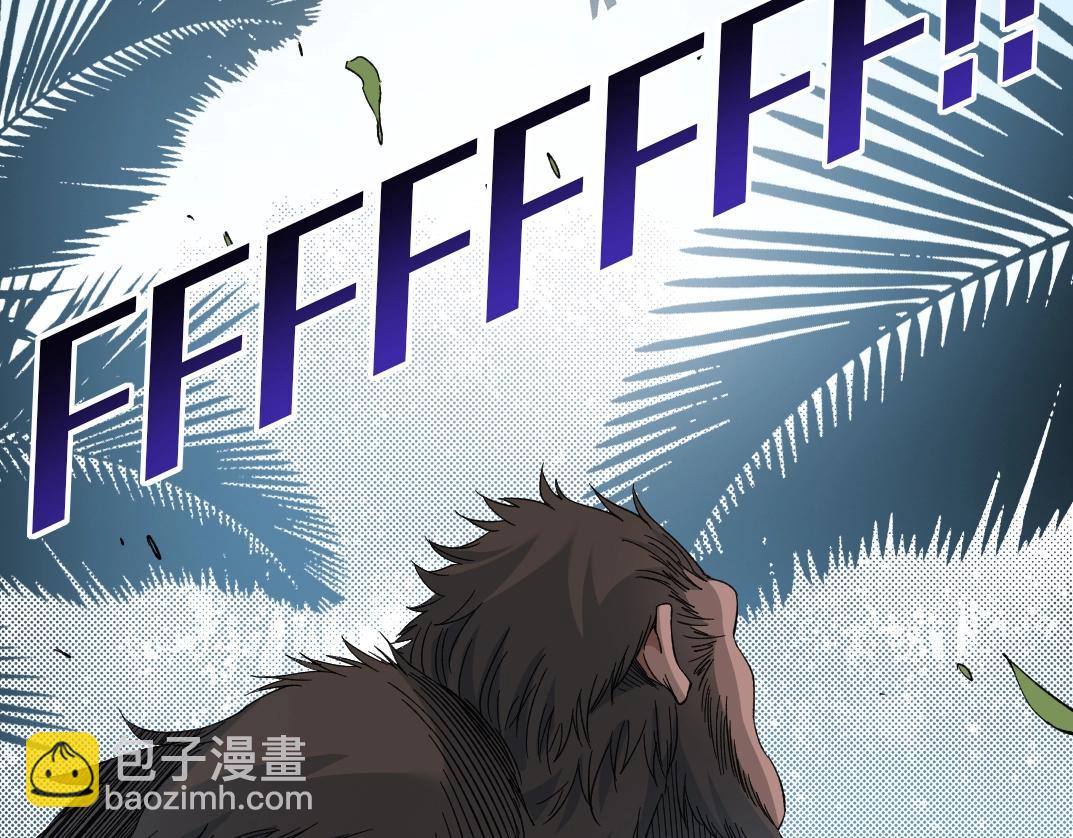 🍘我打造了长生俱乐部 第144话 创世之神 第11页