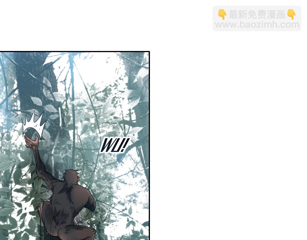 🍘我打造了长生俱乐部 第144话 创世之神 第17页