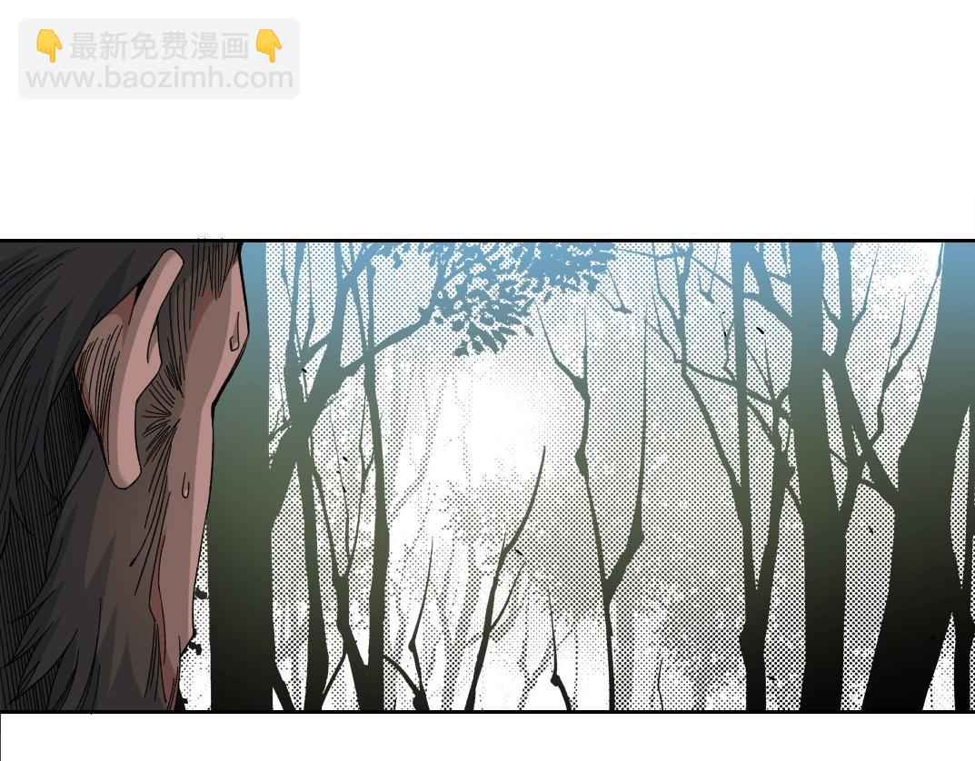 🍘我打造了长生俱乐部 第144话 创世之神 第22页