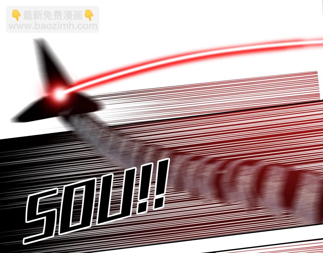 🍘我打造了长生俱乐部 第144话 创世之神 第25页