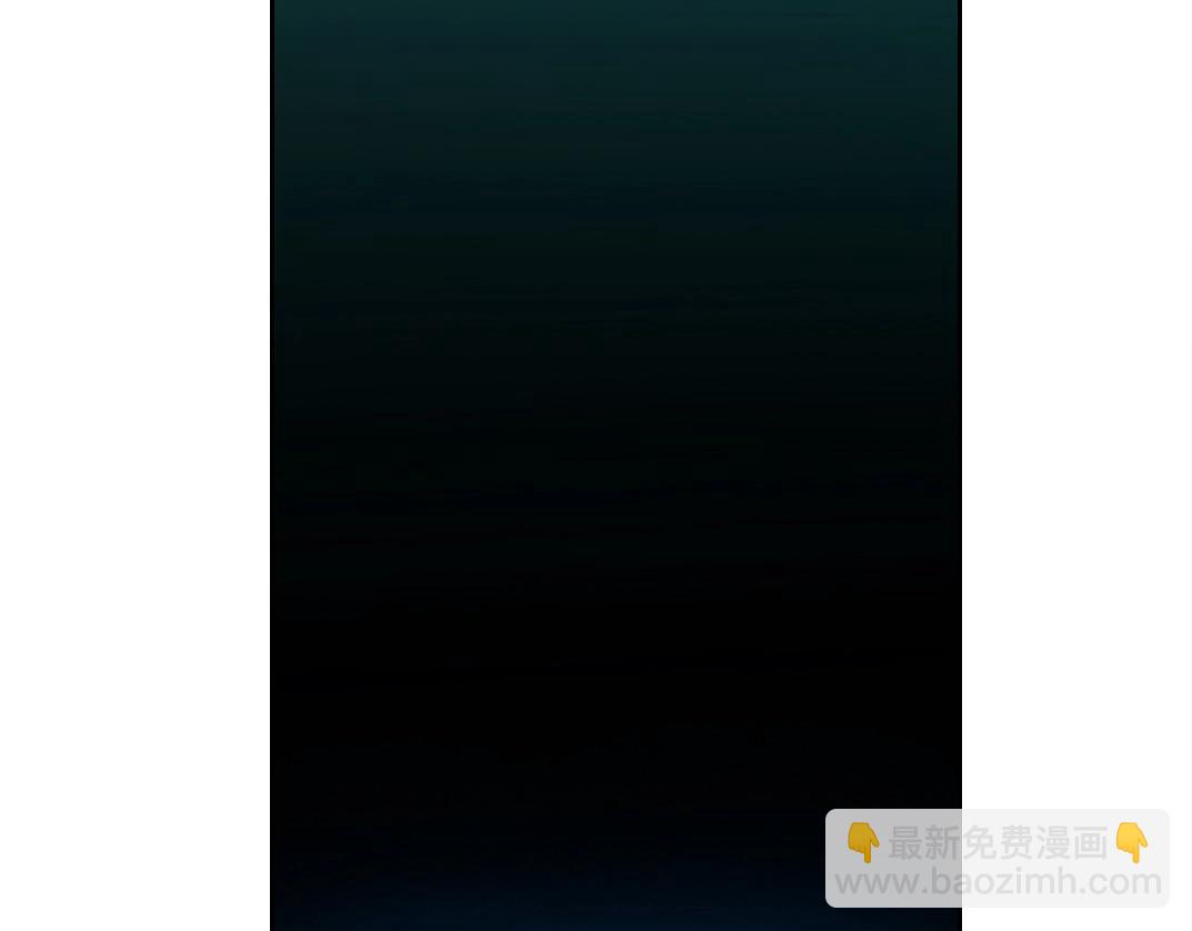 🍘我打造了长生俱乐部 第144话 创世之神 第30页