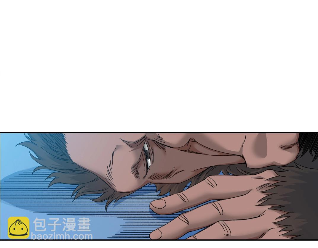 🍘我打造了长生俱乐部 第144话 创世之神 第32页