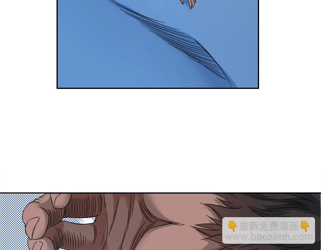 🍘我打造了长生俱乐部 第144话 创世之神 第34页