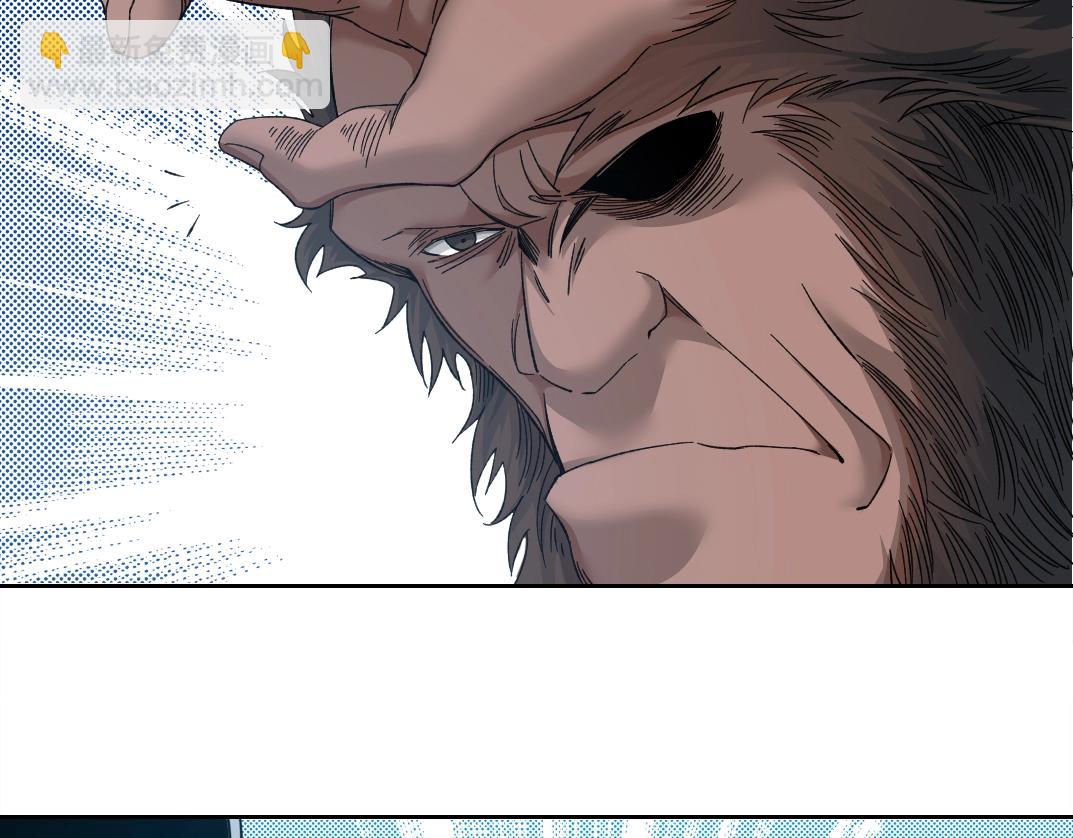 🍘我打造了长生俱乐部 第144话 创世之神 第35页