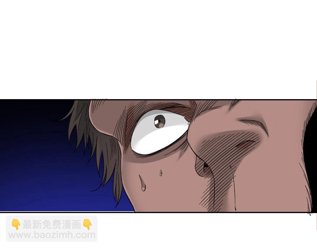 🍘我打造了长生俱乐部 第144话 创世之神 第9页