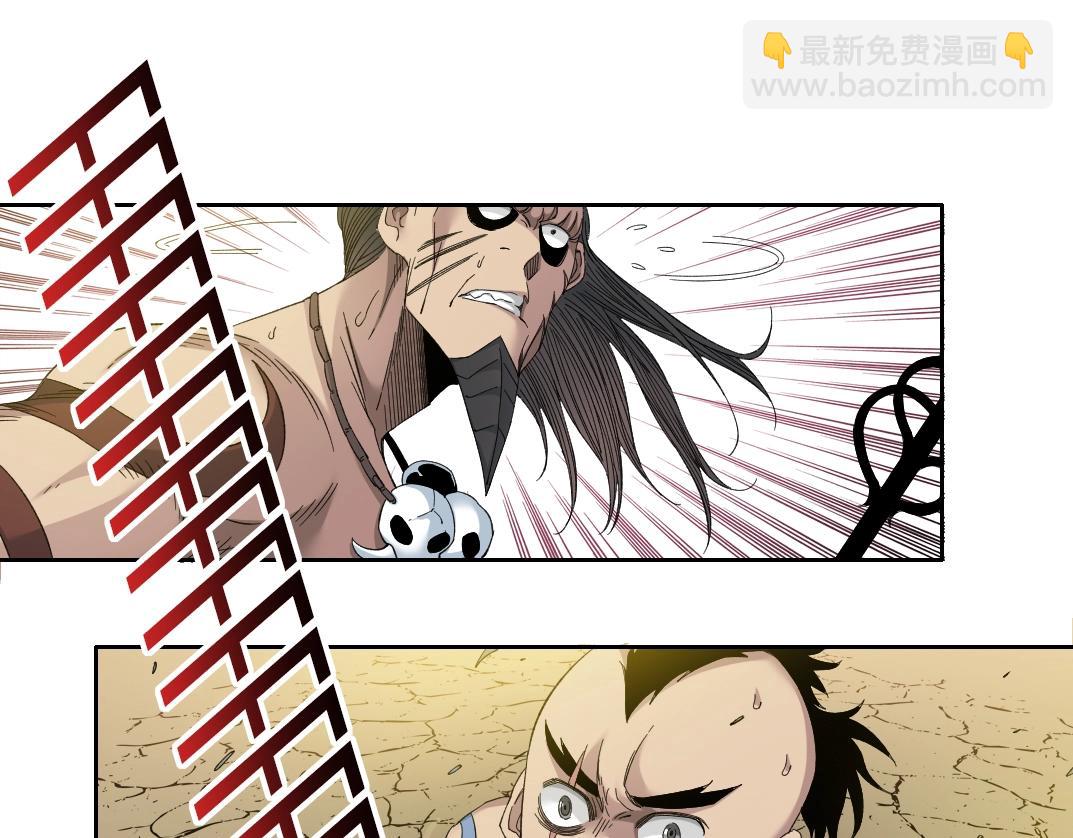🍘我打造了长生俱乐部 第146话 下界代理人 第19页
