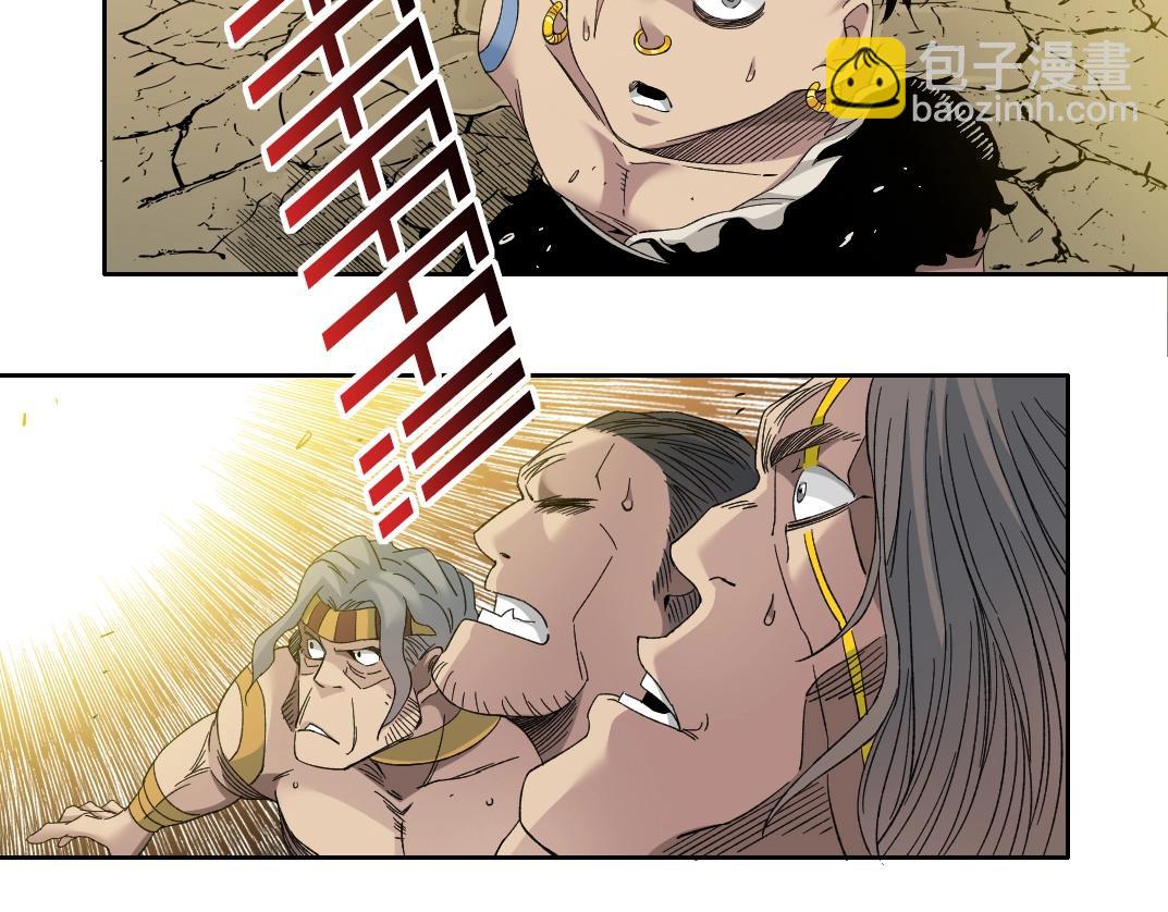 🍘我打造了长生俱乐部 第146话 下界代理人 第20页