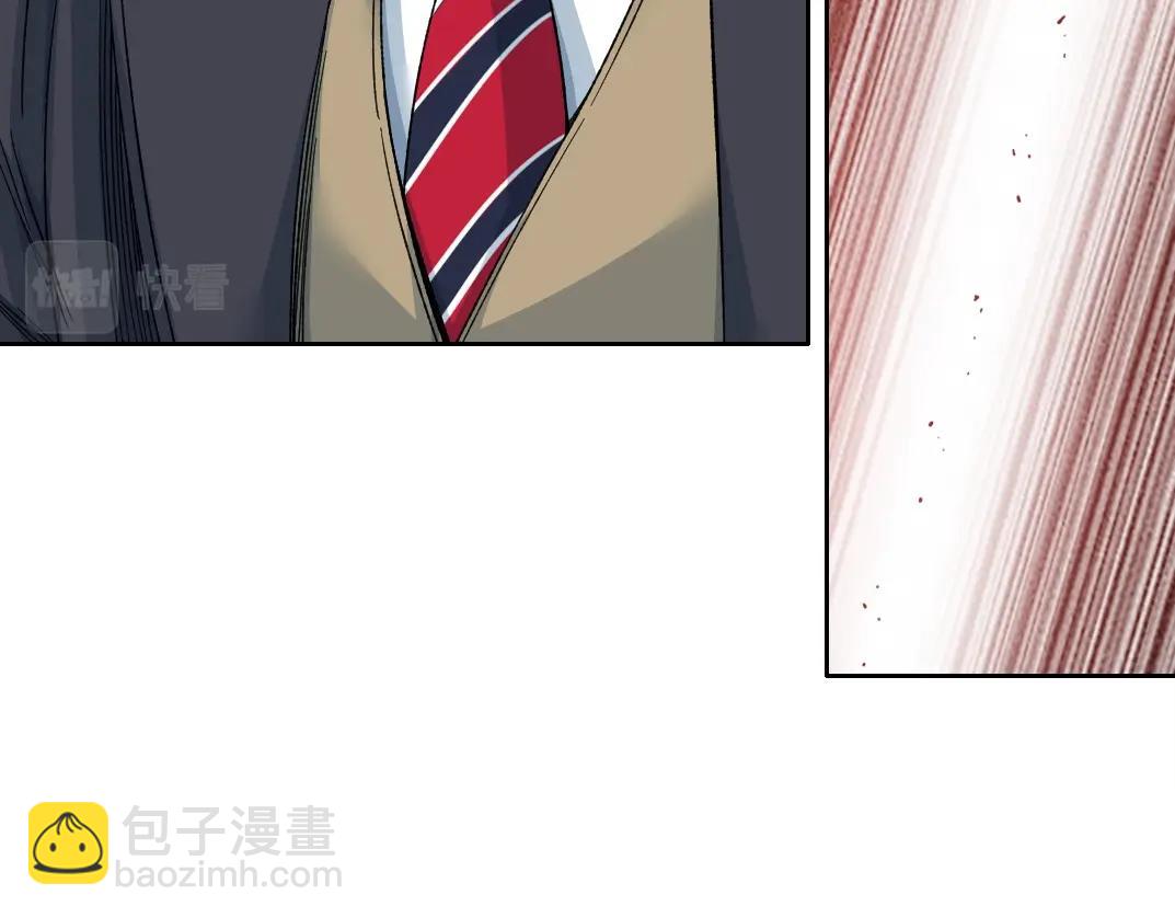 🍘我打造了长生俱乐部 第146话 下界代理人 第32页