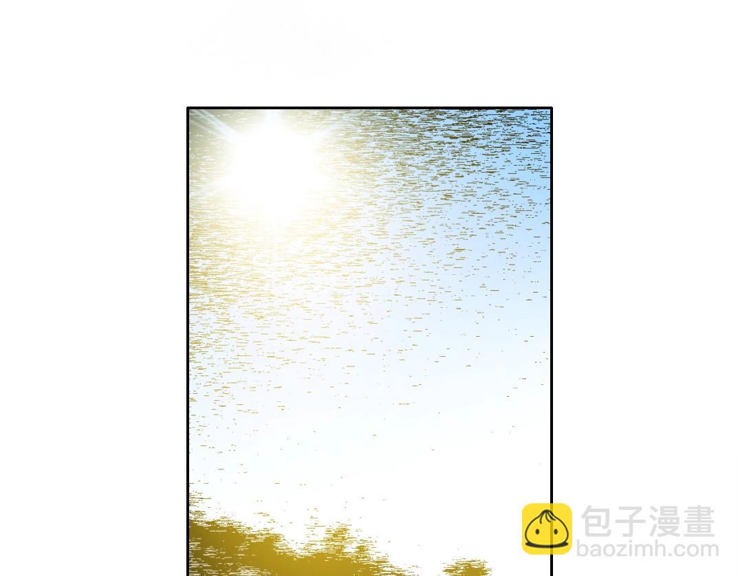 🍘我打造了长生俱乐部 第146话 下界代理人 第4页