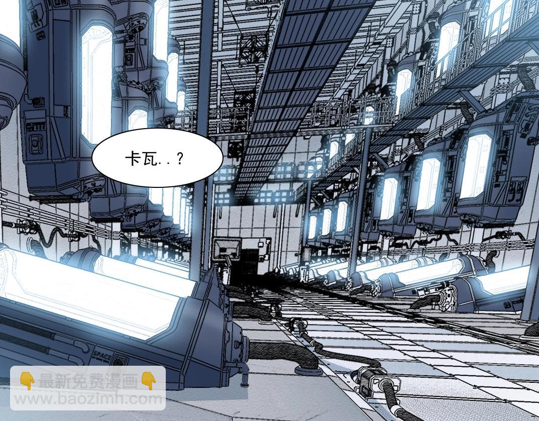 🍘我打造了长生俱乐部 第146话 下界代理人 第40页