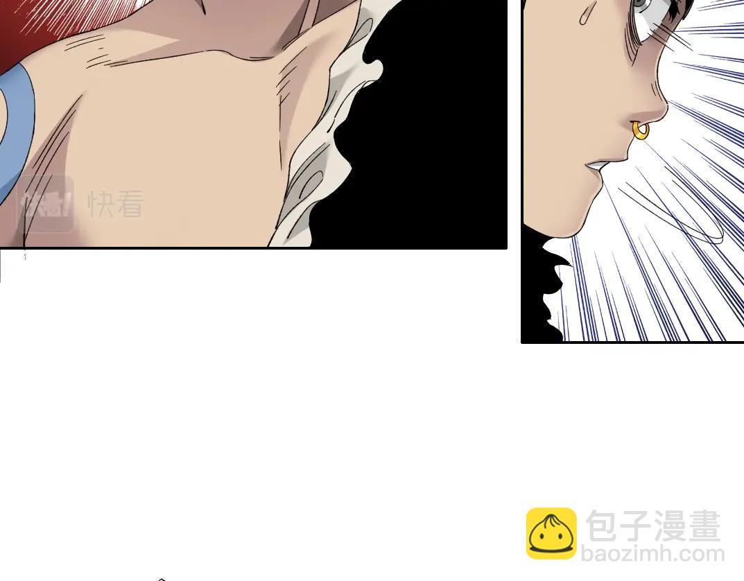 🍘我打造了长生俱乐部 第146话 下界代理人 第44页