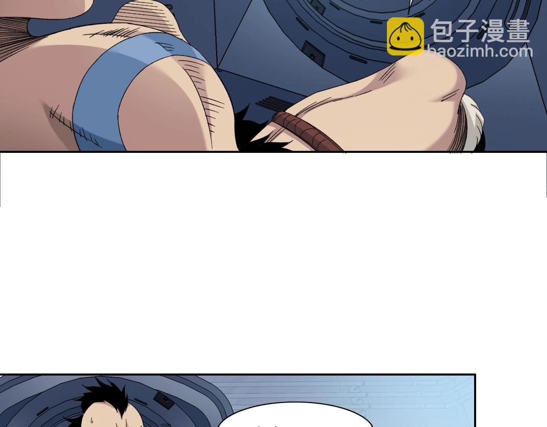 🍘我打造了长生俱乐部 第146话 下界代理人 第46页