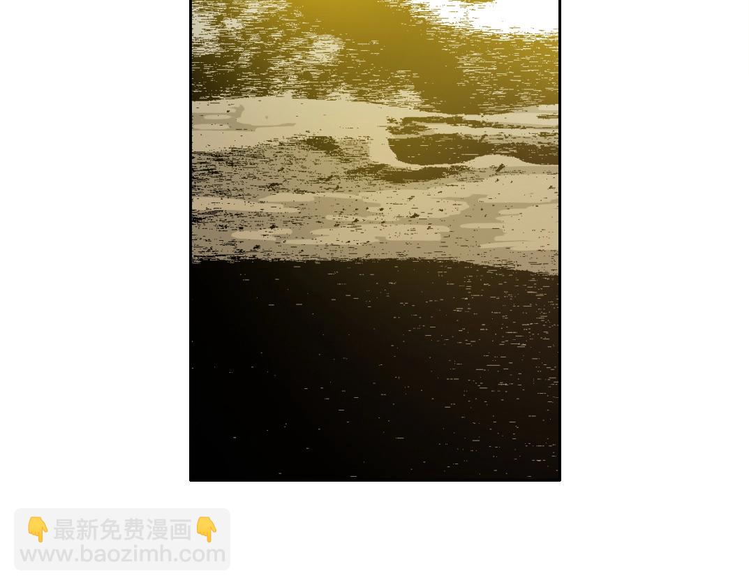 🍘我打造了长生俱乐部 第146话 下界代理人 第5页