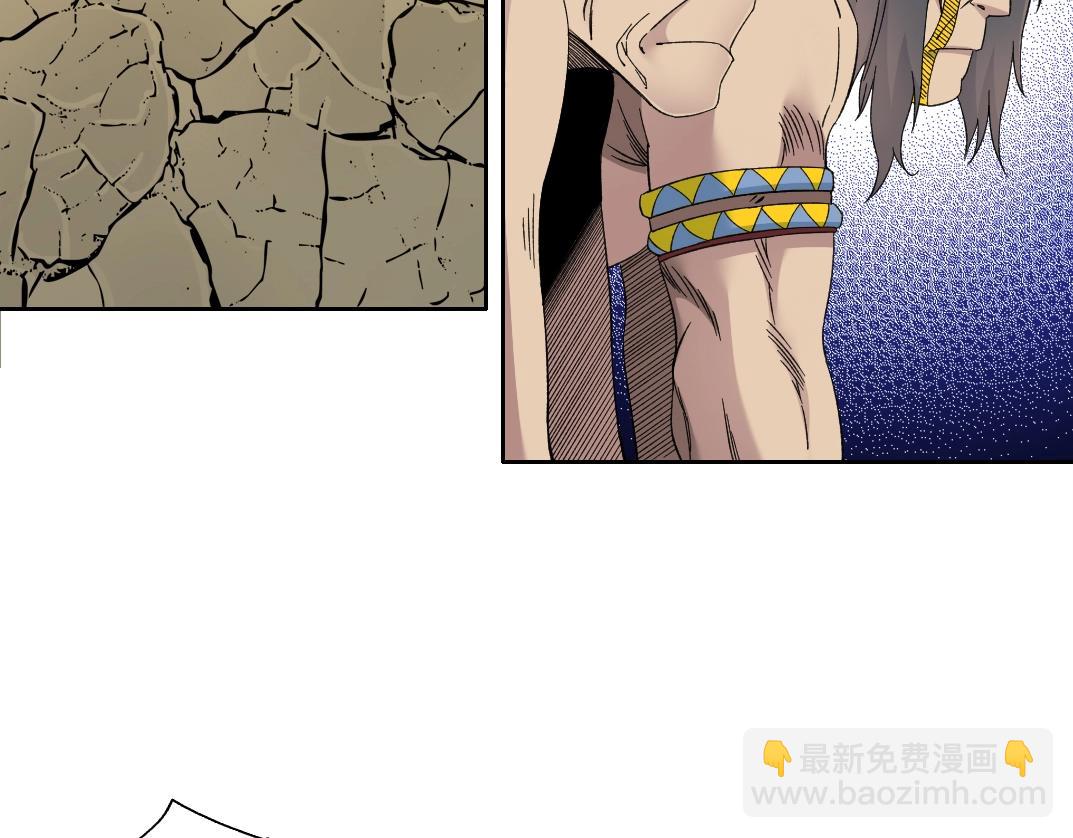 🍘我打造了长生俱乐部 第146话 下界代理人 第7页