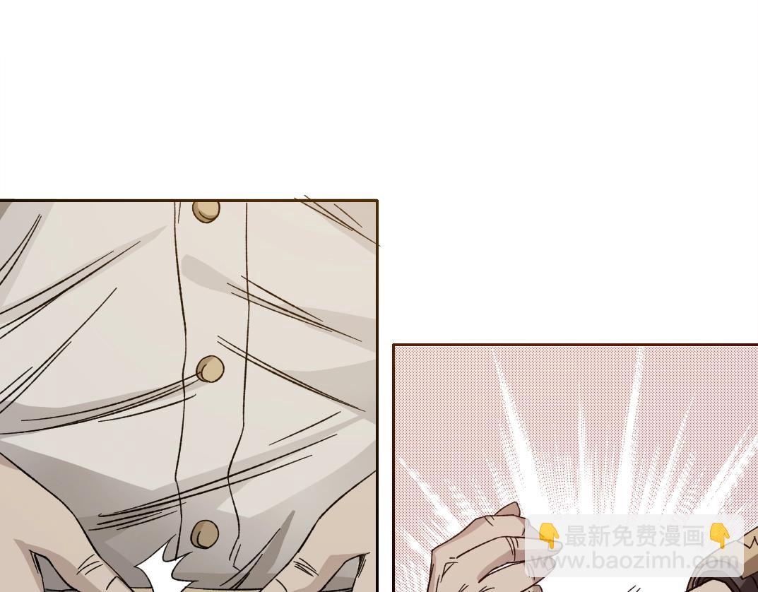 🍘我打造了长生俱乐部 第148话 你这个天神一脸坏相！ 第11页