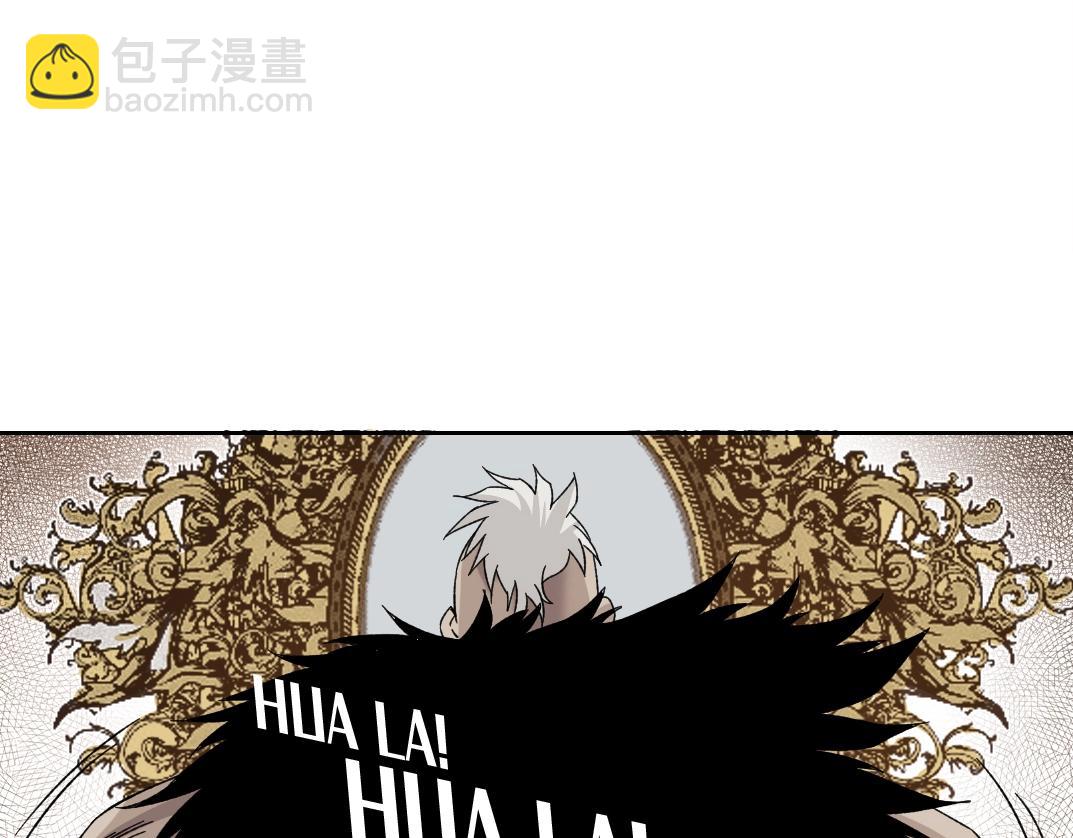 🍘我打造了长生俱乐部 第148话 你这个天神一脸坏相！ 第13页