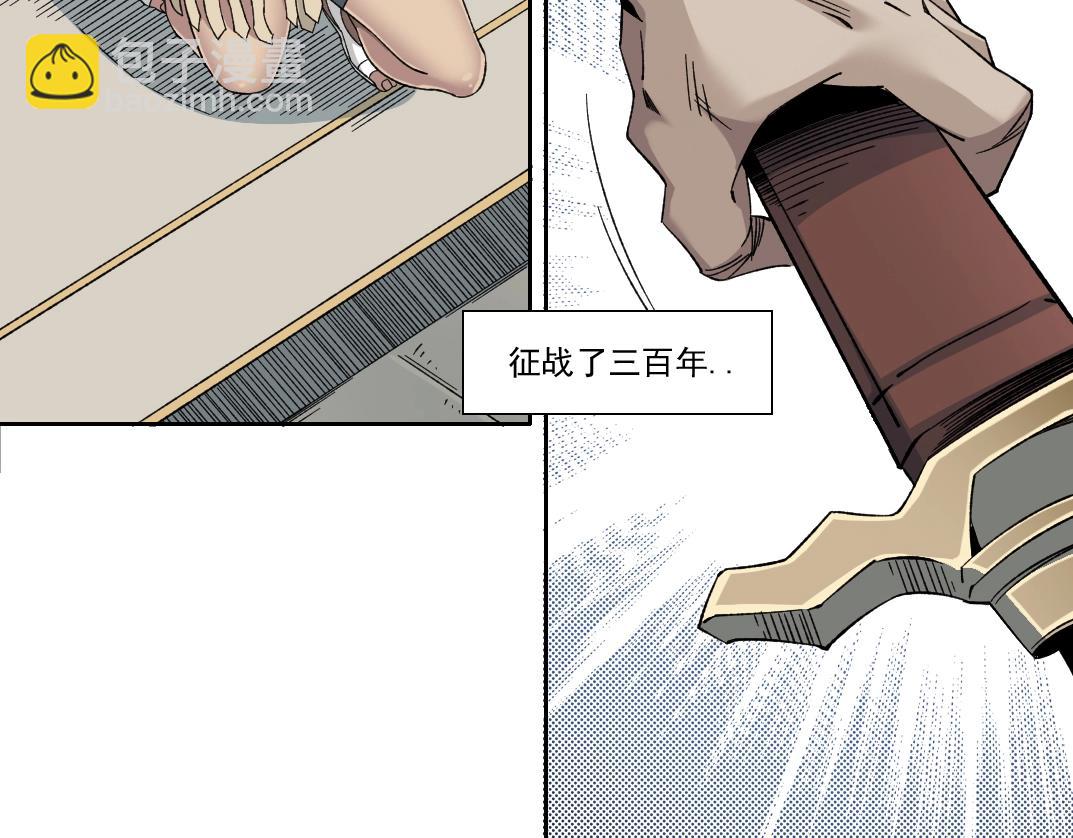 🍘我打造了长生俱乐部 第148话 你这个天神一脸坏相！ 第16页