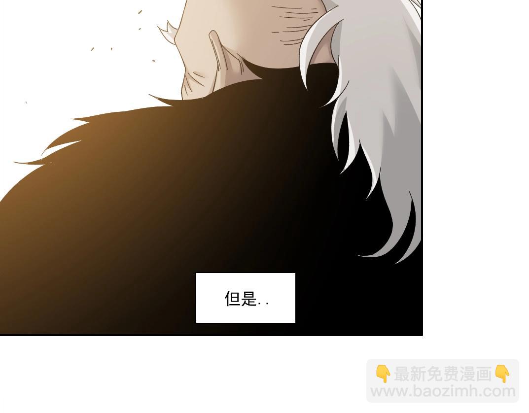 🍘我打造了长生俱乐部 第148话 你这个天神一脸坏相！ 第23页