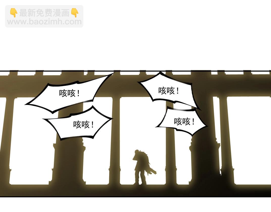 🍘我打造了长生俱乐部 第148话 你这个天神一脸坏相！ 第24页