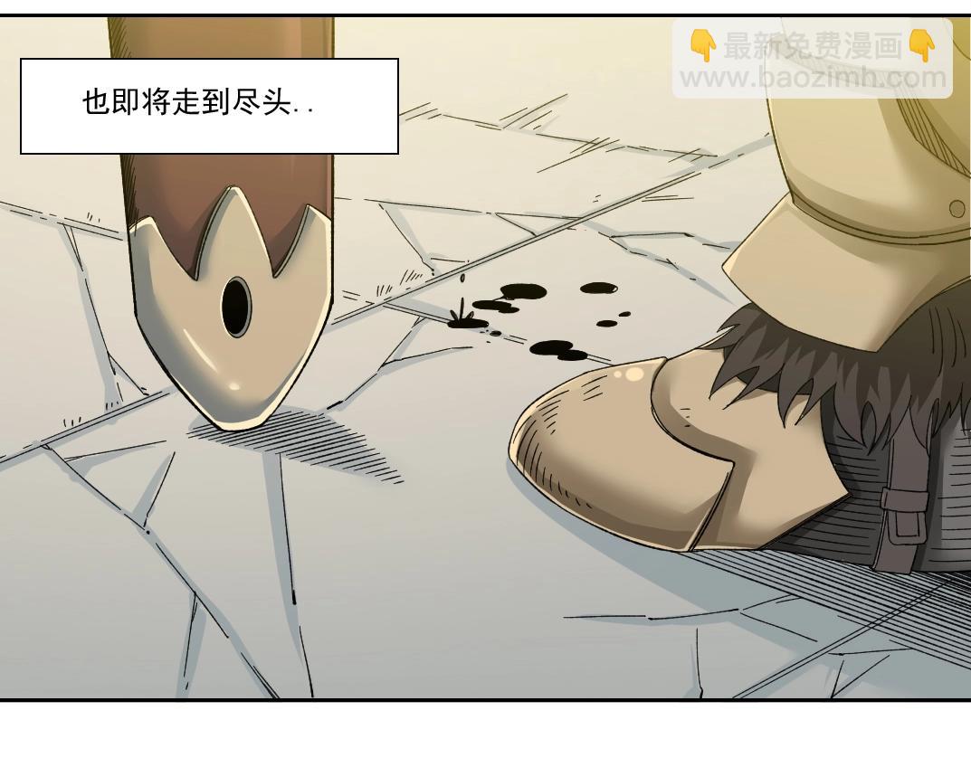🍘我打造了长生俱乐部 第148话 你这个天神一脸坏相！ 第26页