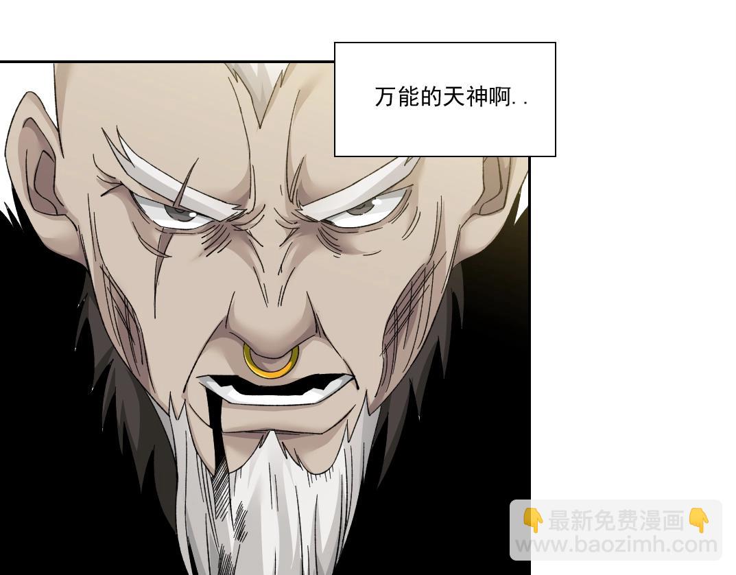 🍘我打造了长生俱乐部 第148话 你这个天神一脸坏相！ 第28页