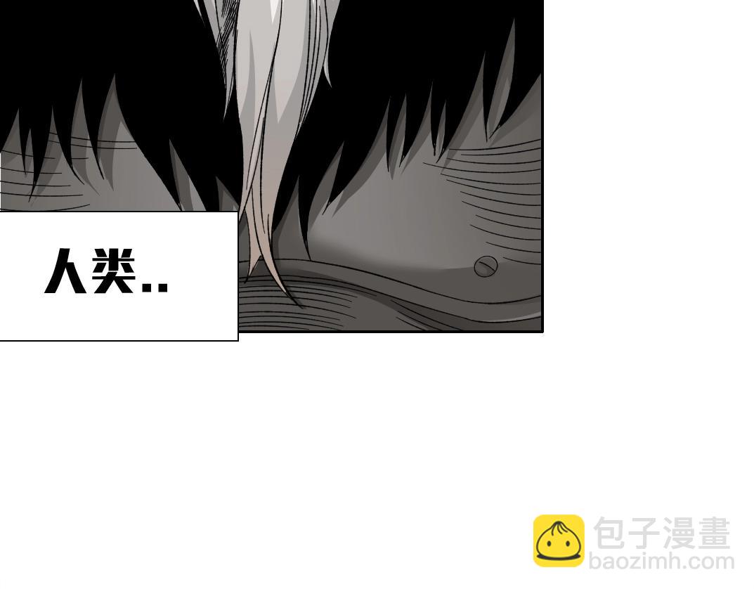 🍘我打造了长生俱乐部 第148话 你这个天神一脸坏相！ 第29页