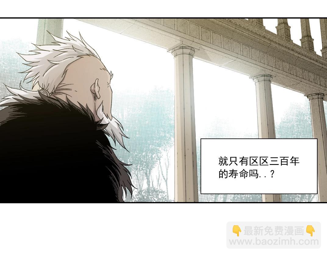 🍘我打造了长生俱乐部 第148话 你这个天神一脸坏相！ 第30页