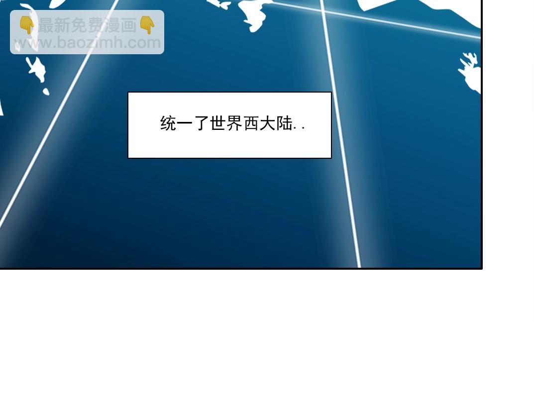 🍘我打造了长生俱乐部 第148话 你这个天神一脸坏相！ 第33页