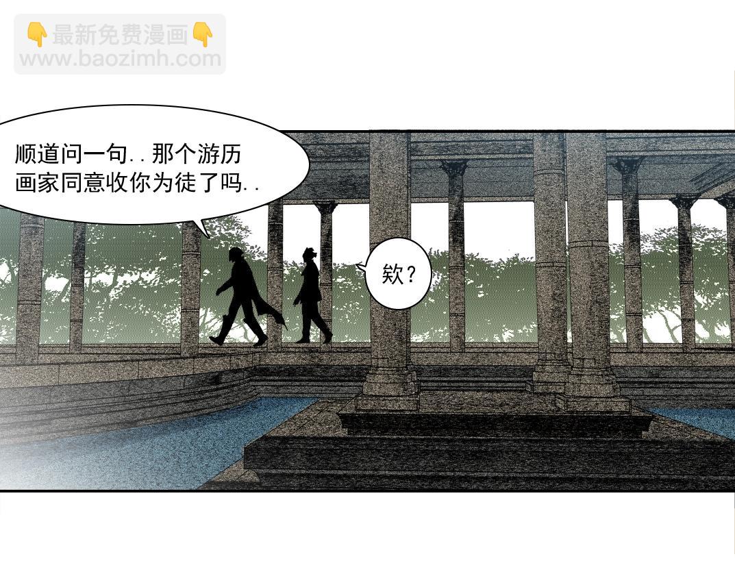 🍘我打造了长生俱乐部 第148话 你这个天神一脸坏相！ 第42页