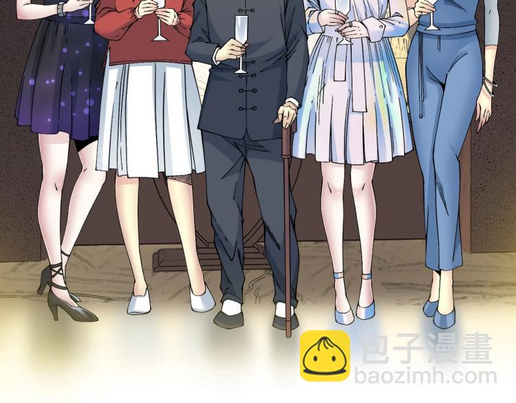 🍘我打造了长生俱乐部 第16话 婚礼 第10页