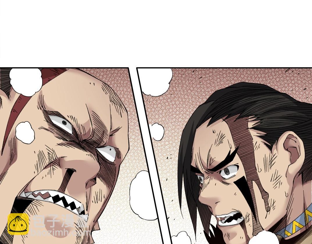 🍘我打造了长生俱乐部 第150话 神很富 第11页