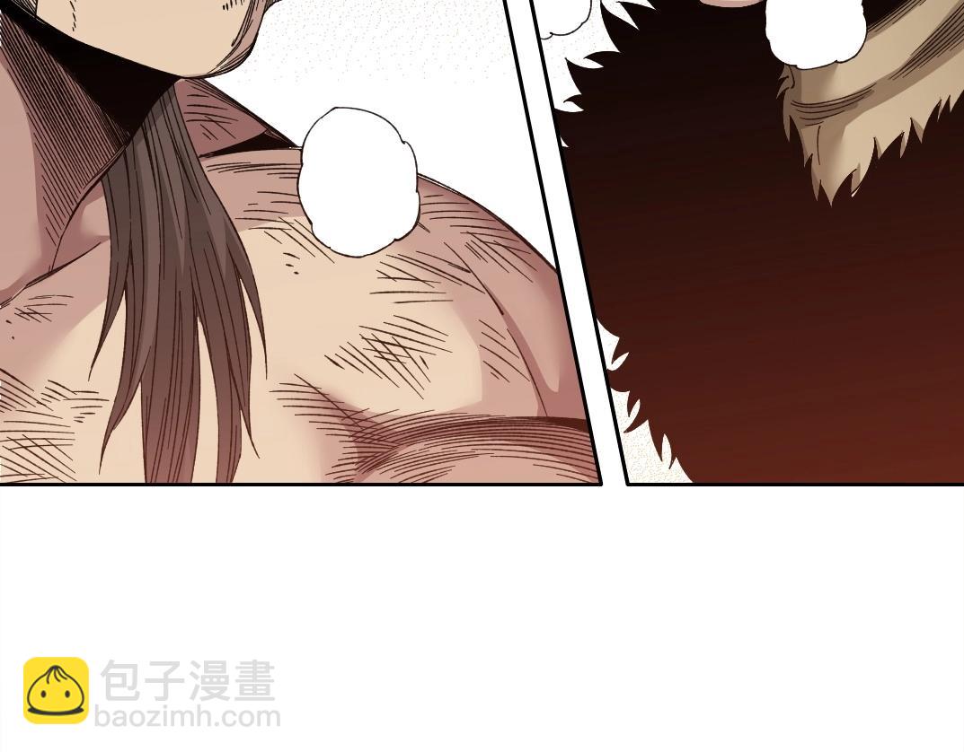 🍘我打造了长生俱乐部 第150话 神很富 第12页