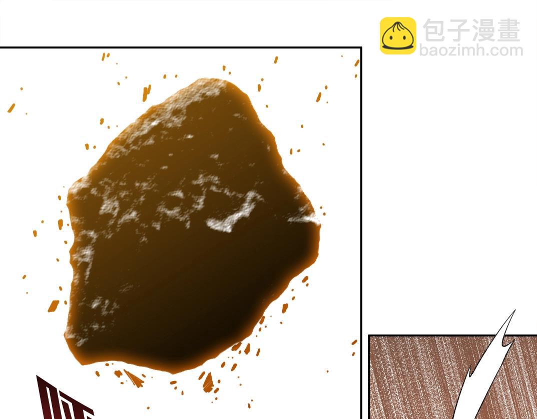 🍘我打造了长生俱乐部 第150话 神很富 第14页