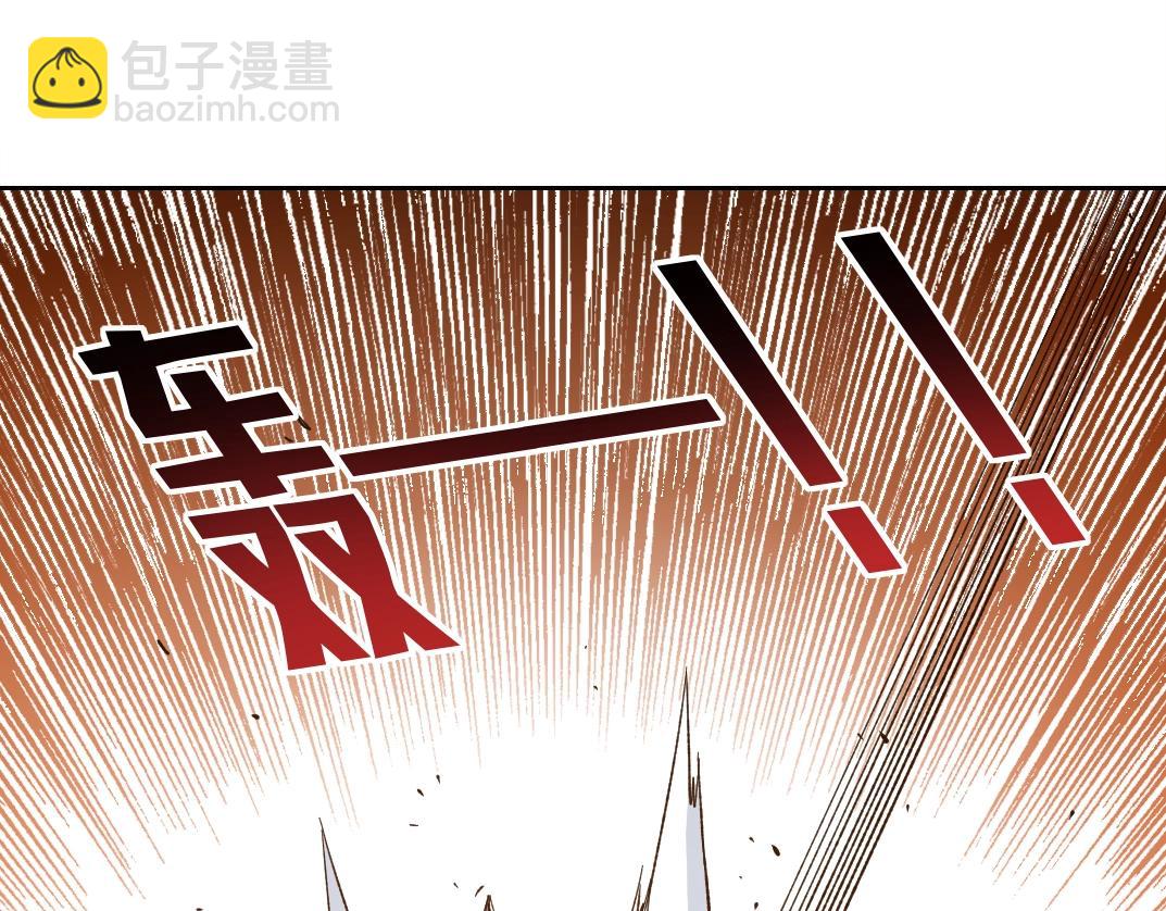 🍘我打造了长生俱乐部 第150话 神很富 第19页