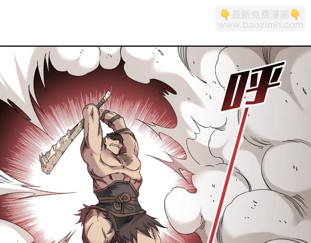🍘我打造了长生俱乐部 第150话 神很富 第24页
