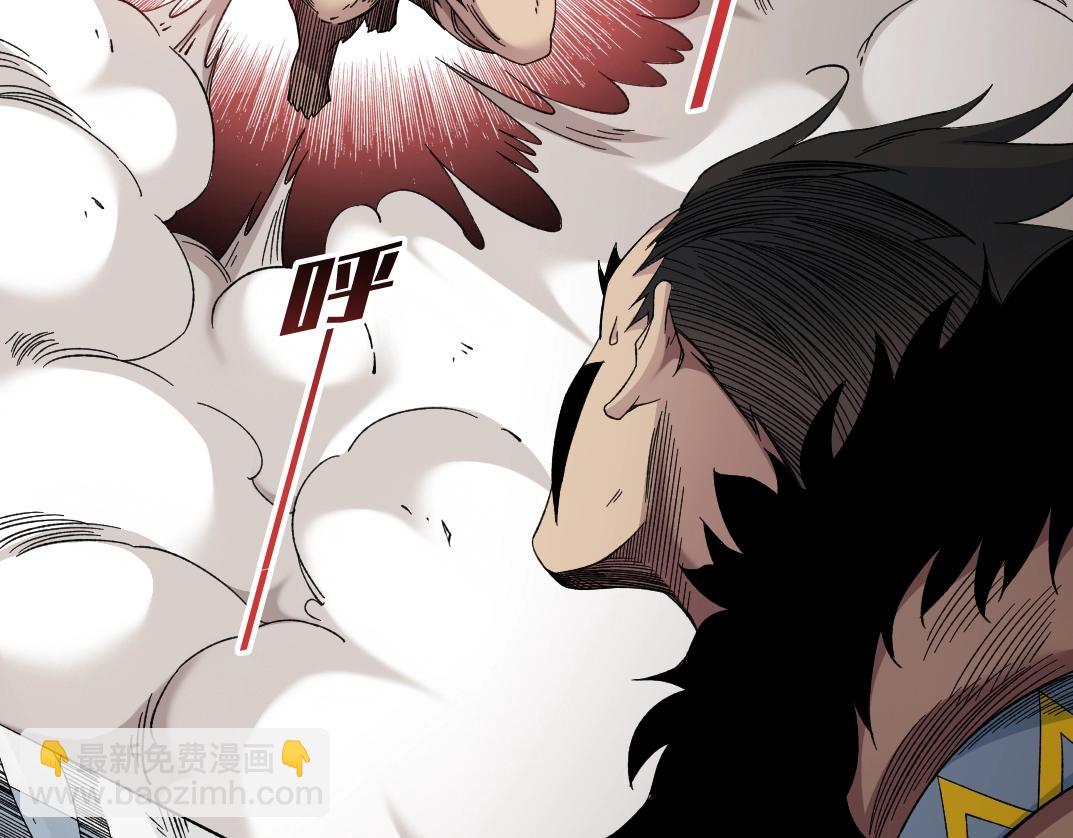 🍘我打造了长生俱乐部 第150话 神很富 第25页