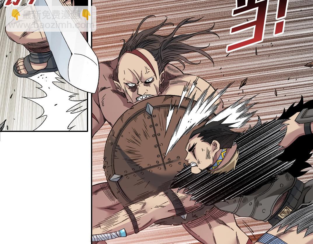 🍘我打造了长生俱乐部 第150话 神很富 第29页