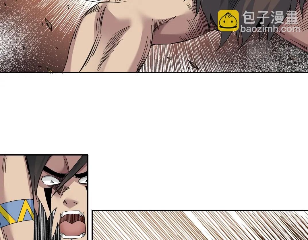 🍘我打造了长生俱乐部 第150话 神很富 第41页