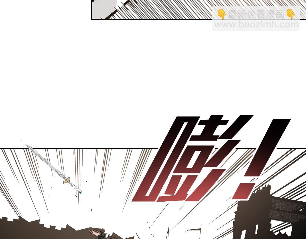 🍘我打造了长生俱乐部 第150话 神很富 第43页