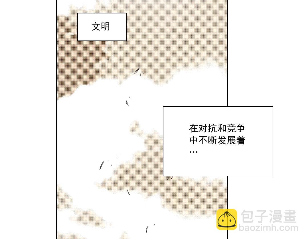 🍘我打造了长生俱乐部 第150话 神很富 第47页